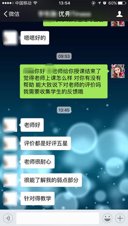 美國(guó)留學(xué)學(xué)生感言5