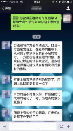 美國(guó)留學(xué)學(xué)生感言1