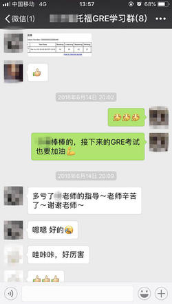 美國(guó)留學(xué)提分成果3