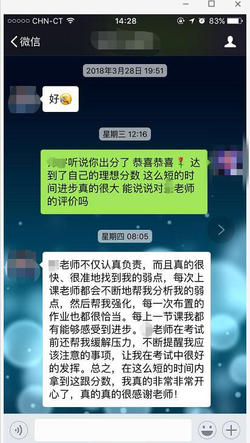 美國(guó)留學(xué)學(xué)生感言2