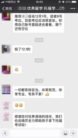 美國(guó)留學(xué)家長(zhǎng)好評(píng)2