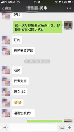 美國(guó)留學(xué)提分成果7