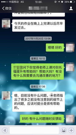 美國(guó)留學(xué)學(xué)生感言7